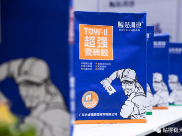 门店形象1