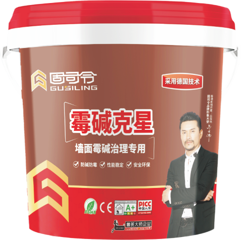 L907霉碱克星施工视频