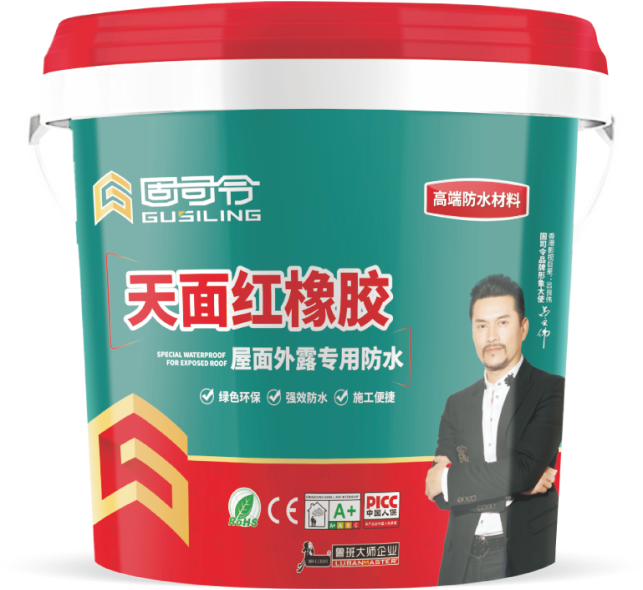 L803天面红施工视频