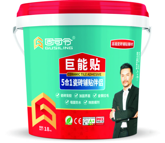 L703 巨能贴施工视频