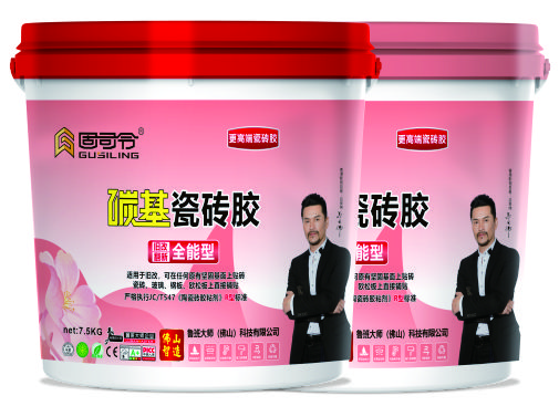 G510碳基瓷砖胶施工视频