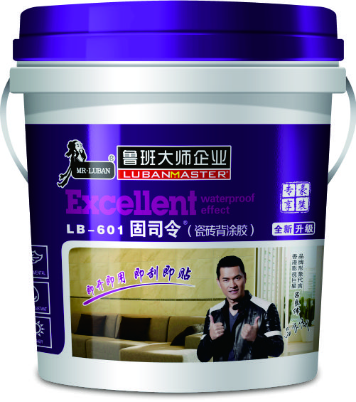 超强背胶施工视频